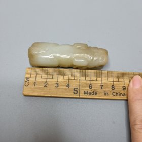 玉