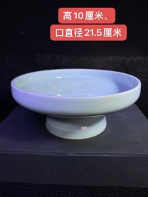 旧藏清代单色釉高足果盘，器型规整精致，釉水肥厚，施釉均匀饱满，品相完美如图，