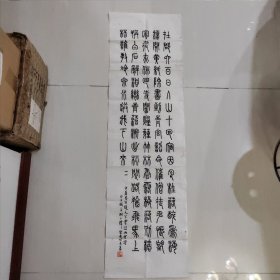 韩登安（1905—1976），原名竟，一字仲铮，别署耿斋、安华、印农，晚年又号无待居士、本翁，浙江萧山义桥镇牌轩下村人。少时从父居杭州，拜书画篆刻家周承德为师