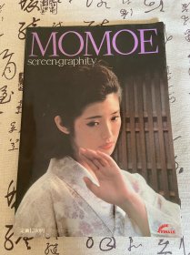 1980年初版一印《MOMOE screen graphity 山口百惠 银幕影像》16开一册，山口百惠主演电影写真，东宝株式会社出版