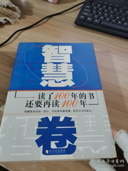 读了100年的书还要再读100年