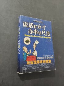 30條年輕人必須懂得的人生經(jīng)驗