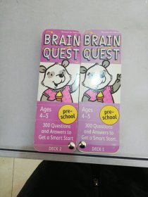 Brain Quest Preschool, revised 4th edition 智力开发系列：学龄前益智 DECK1+2.【共2册】