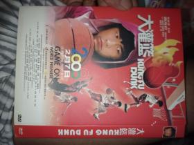 周杰伦大灌篮dvd