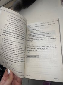 速成西班牙语学习辅导用书（第1册）