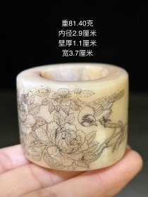 旧藏，骨雕鸟语花香扳指一枚。