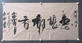 袁海涌：1963年生于桐柏县，工诗文，擅书法，能篆刻。现为中国书协会员，中国硬笔书协会员，中国书画家联谊会会员，毛主席像章纪念馆首席书法家