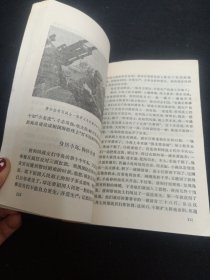 共产党员模范事迹