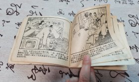 野火春风斗古城(三)桃花沟英雄突围