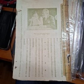 小說世界 第6卷第1期 民國13年 1924年 商務印書館
