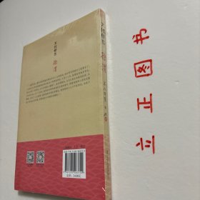 【正版现货，库存未阅】文化怪杰·徐渭：不入牢笼，徐渭是明代嘉靖年间著名画家、文学家。与解缙、杨慎并称“明代三大才子”。郑板桥对徐文长非常敬服，曾刻一印，自称青藤门下走狗。文学家、艺术家木心先生评其为“英才天纵”。本书稿写出徐渭于外人看来的冷漠之真相，揭示出他内容的热度于赤诚。品相好，保证正版图书，库存现货实拍，下单即可发货，可读性强，参考价值高，适合收藏与阅读，是了解研究文化怪才徐渭的重要参考资料