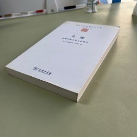 主流：谁将打赢全球文化战争