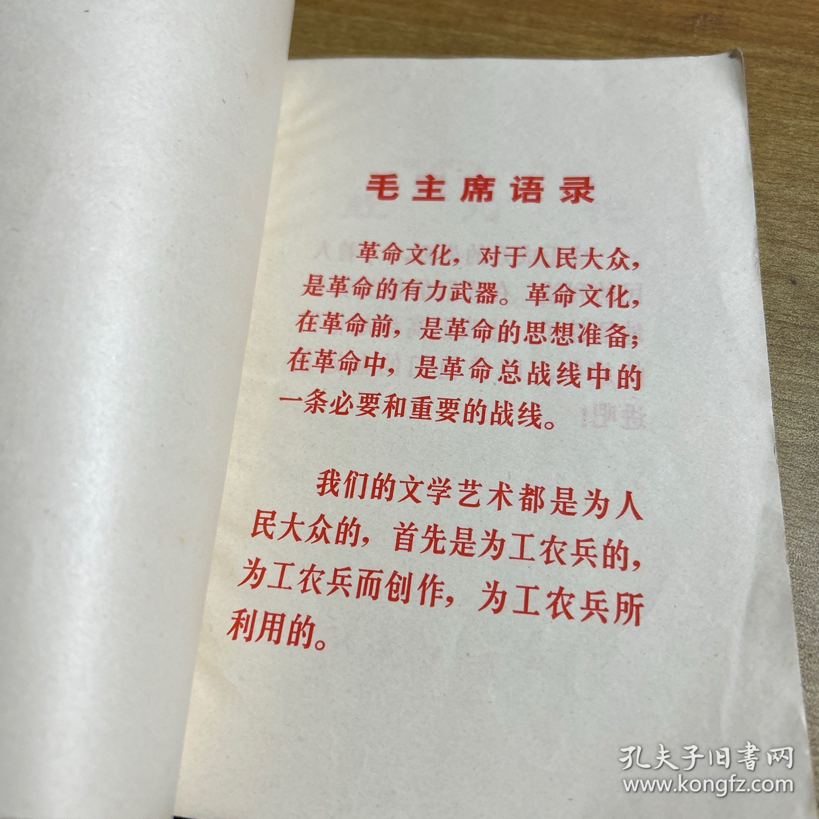 革命现代舞剧 红灯记