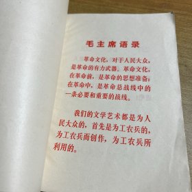 革命现代舞剧 红灯记