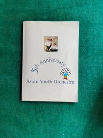 Asian Youth Orchestra 5th Anniversary