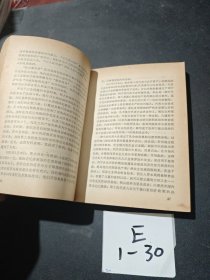 纵横捭阖-斯大林