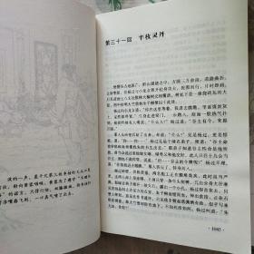 金雍作品集全36册(原箱正版，带防伪标签。只发邮政普通包裹。以图为准)