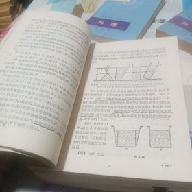 数理化自学丛书〈〈物理1一4册，（代数1一4册），（化学1一4册）（立体几何，平面几何l，2。平面解析几何，三角〉共计17本合售