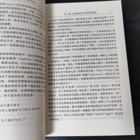 法理学：法律哲学与法律方法