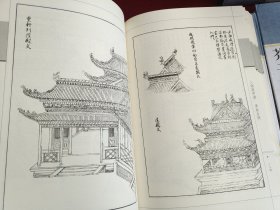 精装国学馆-芥子园画传1.2.3.4（精装16开 全四卷）