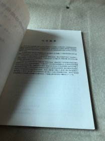 高中物理思维模型导学导学篇高二年级第一学期