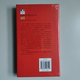 论争：关于当代政治与哲学的对话