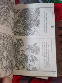 连环画丛书：醒世恒言精选