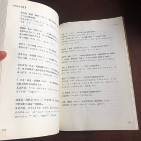 51区：封存60年的美国绝密军事基地档案