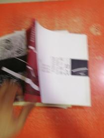 三刀言 黑白版画