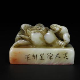 珍藏寿山石巧雕【多子多孙】莲花青蛙印章，