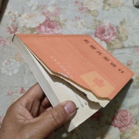 轧辊孔型设计