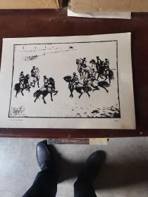 雪地练骑，长37厘米宽26厘米