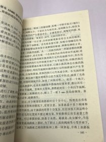ABS和自动变速器故障排除100例——现代汽车电控系统故障排除实例丛书