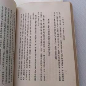 毛泽东选集（第1一5卷）共5卷