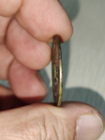 黄亮品康熙通宝背东版别！