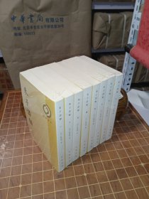 朱子语类 理学丛书 全8册 最新版 第二版12印全新塑封 原箱装（包开发票！）