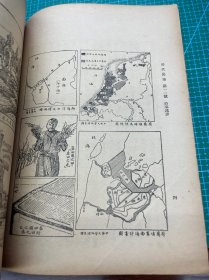 550时代公论第十一号，汉唐玄学论