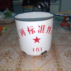 1974年开封牌乙型茶缸收藏——七十年代瀍河标准件厂搪瓷茶缸一个，无盖子，有脱漆现象，保真保老保存完好，（客厅缸柜里）