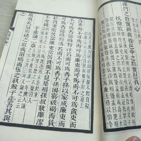 古诗源 ，全四册，线装本，广东人民出版社，光绪十七年夏湖南思贤书局重刊