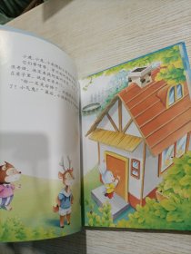 爱在成长系列（16册合售）