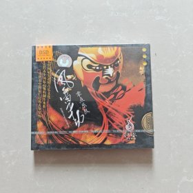 风雷劫 零点乐队 CD 【全新未开封】