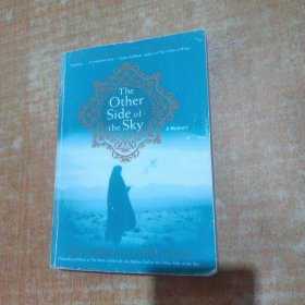 The Other Side of the Sky: A Memoir