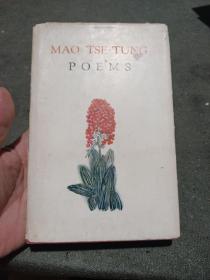 《毛主席诗词》外文版，1959年一版一印，纸张厚实