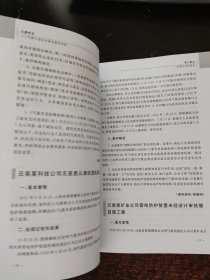 以案析法 法学理论 编者:潘进军|责编:张盼娟