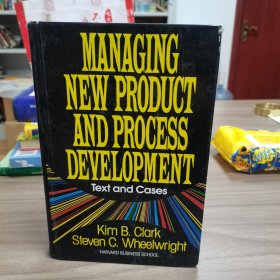 管理 新产品和工艺开发 ManagingNew ProductandProcessDevelopment
