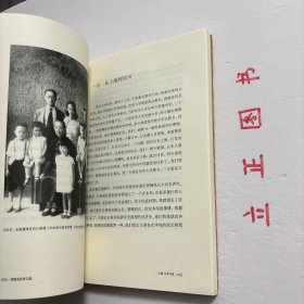 【正版现货，库存未阅】周有光百岁口述（图文版）《周有光百岁口述》上篇为周有光的百岁口述，从常州青果巷开始，忆及上海圣约翰大学与光华大学，结爱张允和，留学东洋，避战四川，游历欧美，后归国，任教复旦大学，又奉调北京，参与起草《汉语拼音方案》，遭下放宁夏，至逐步恢复工作，担任《简明不列颠百科全书》中文版的三编委之一，直到如今著述不息。下篇则试图从张允和生前留下的字里行间，找到一些对她的夫君百岁追忆的脚注