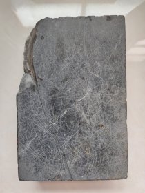 古砚