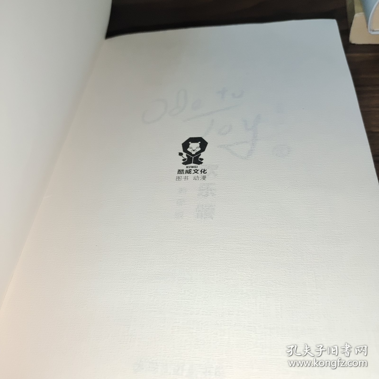 欢乐颂：刘涛、王凯主演电视剧原著小说