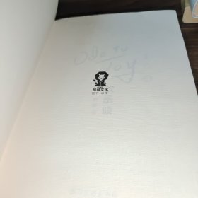 欢乐颂:刘涛、王凯主演电视剧原著小说