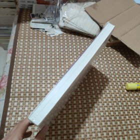 南开中学一百二十年（纪念南开中学建校一百二十周年）